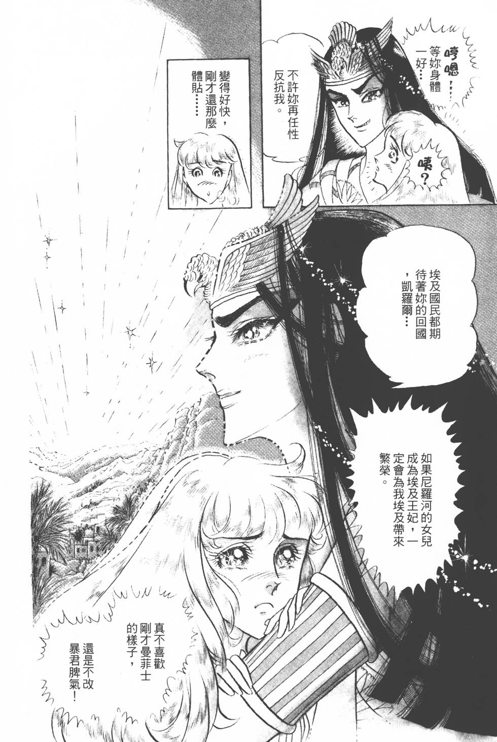 第96页