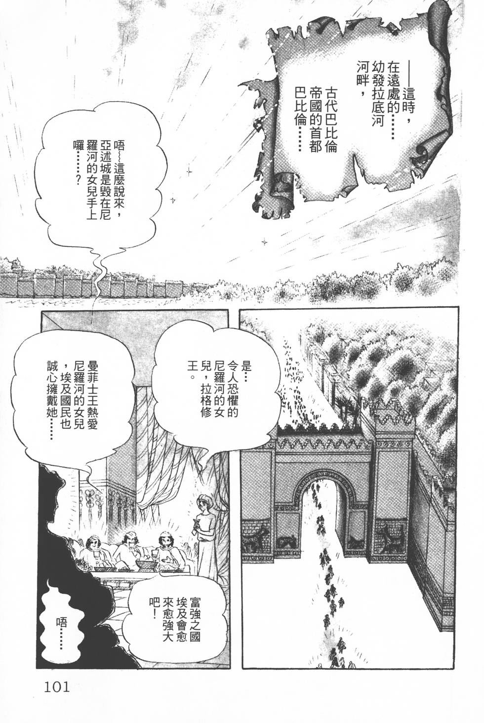 第97页