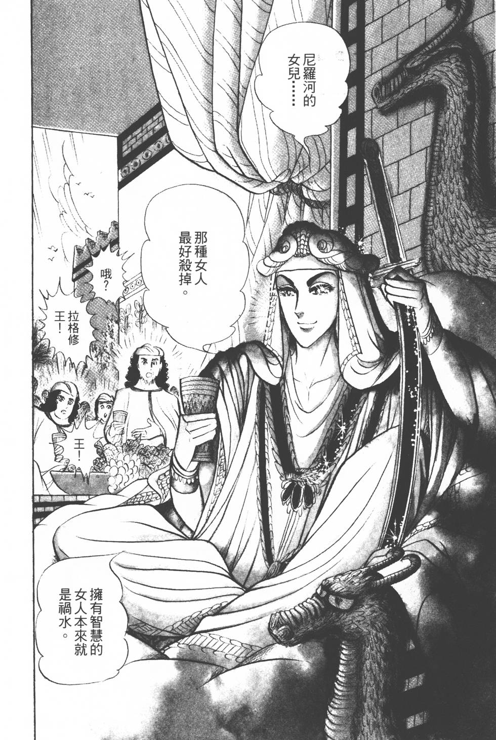第98页
