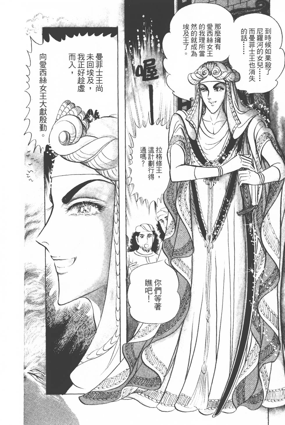 第100页