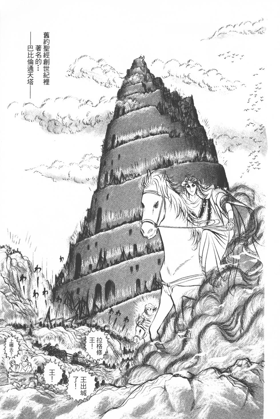 第101页