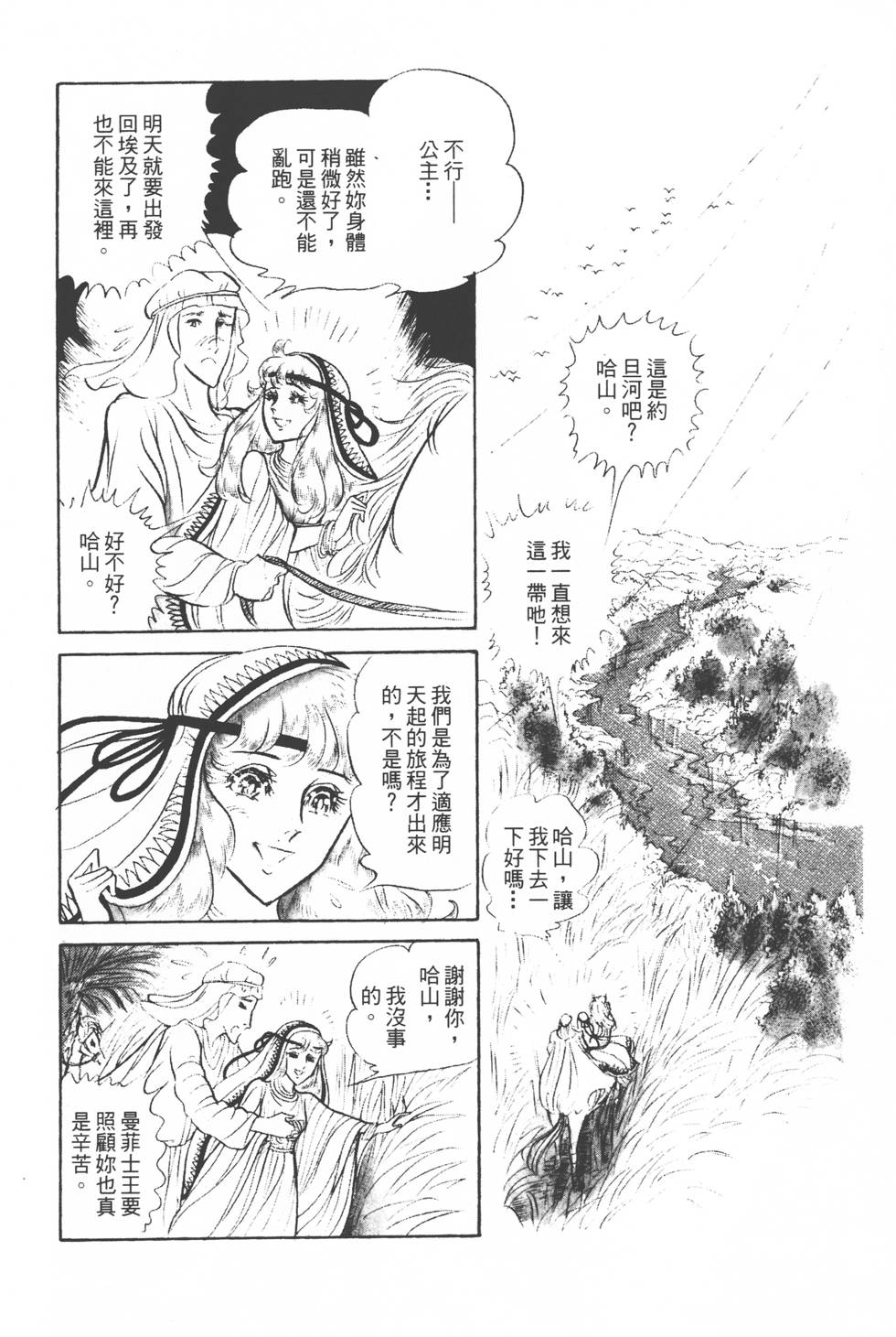 第102页
