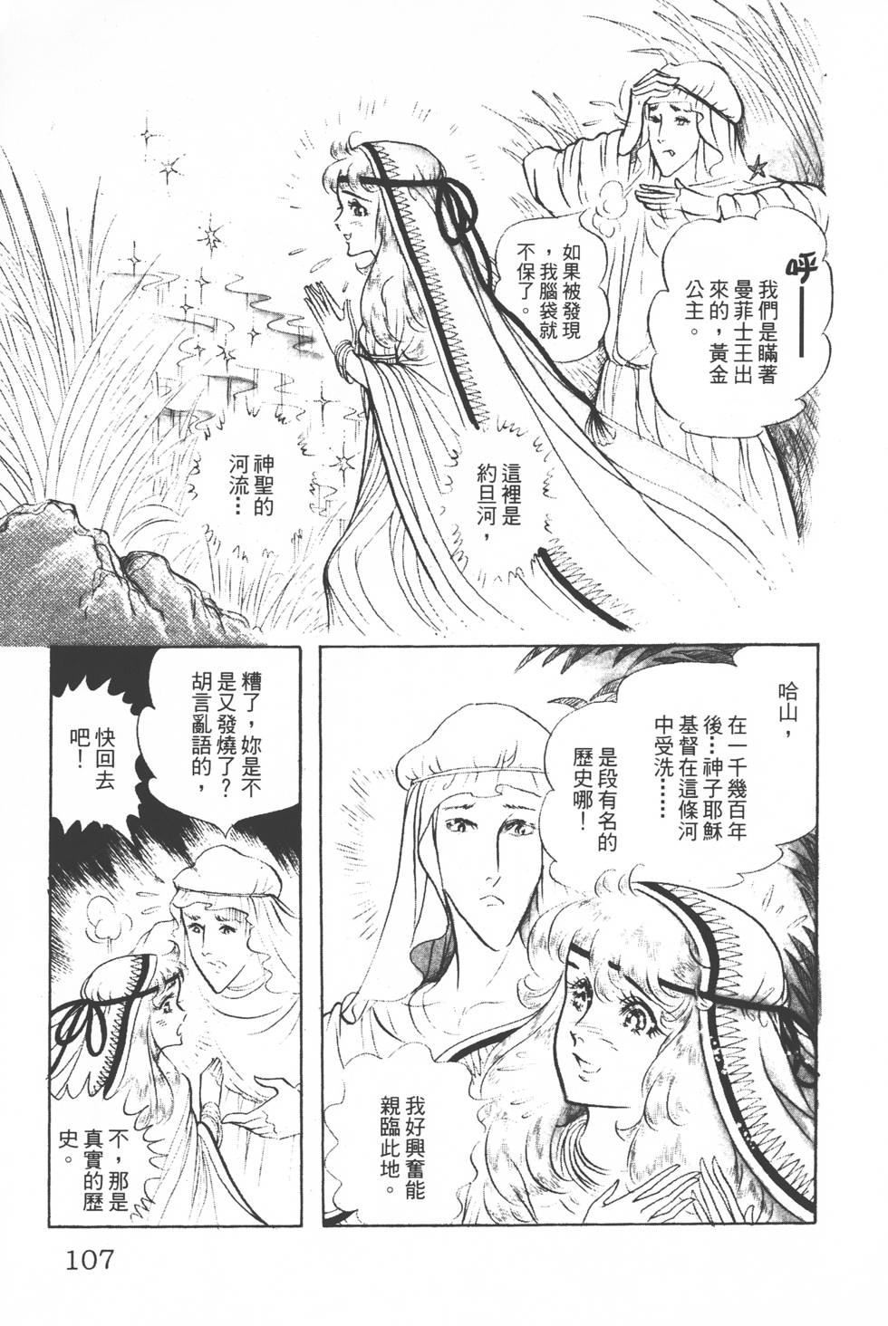 第103页