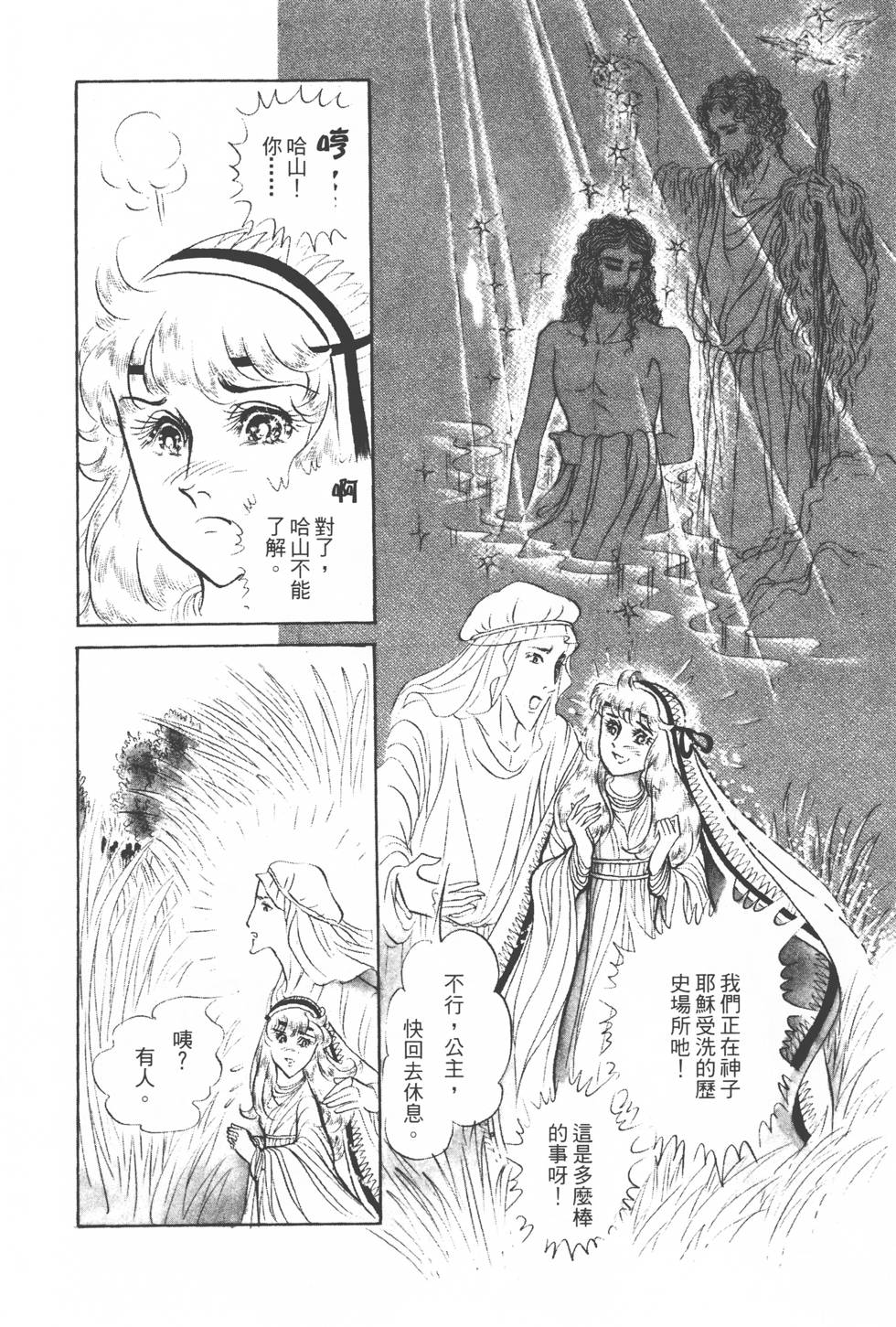 第104页