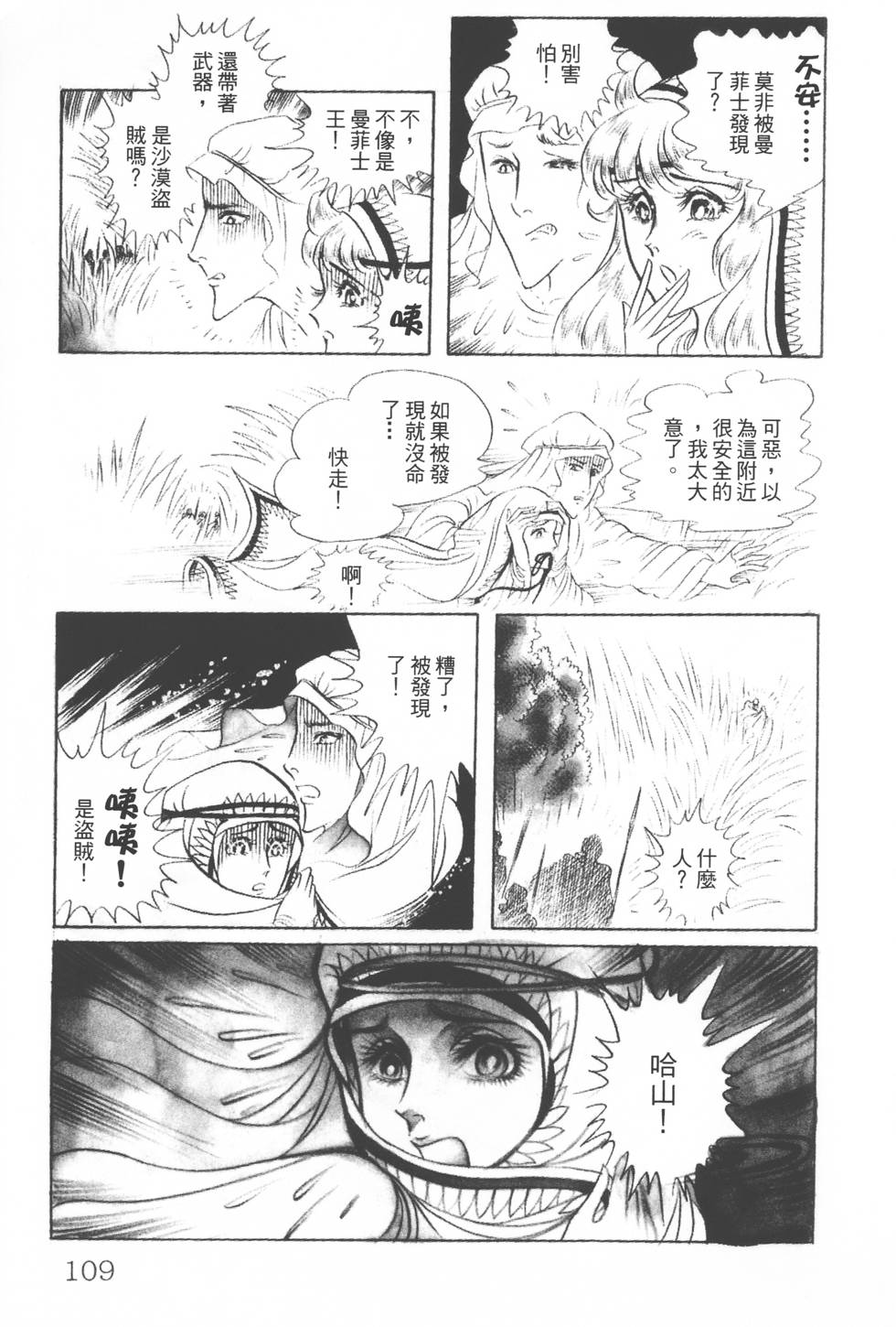 第105页