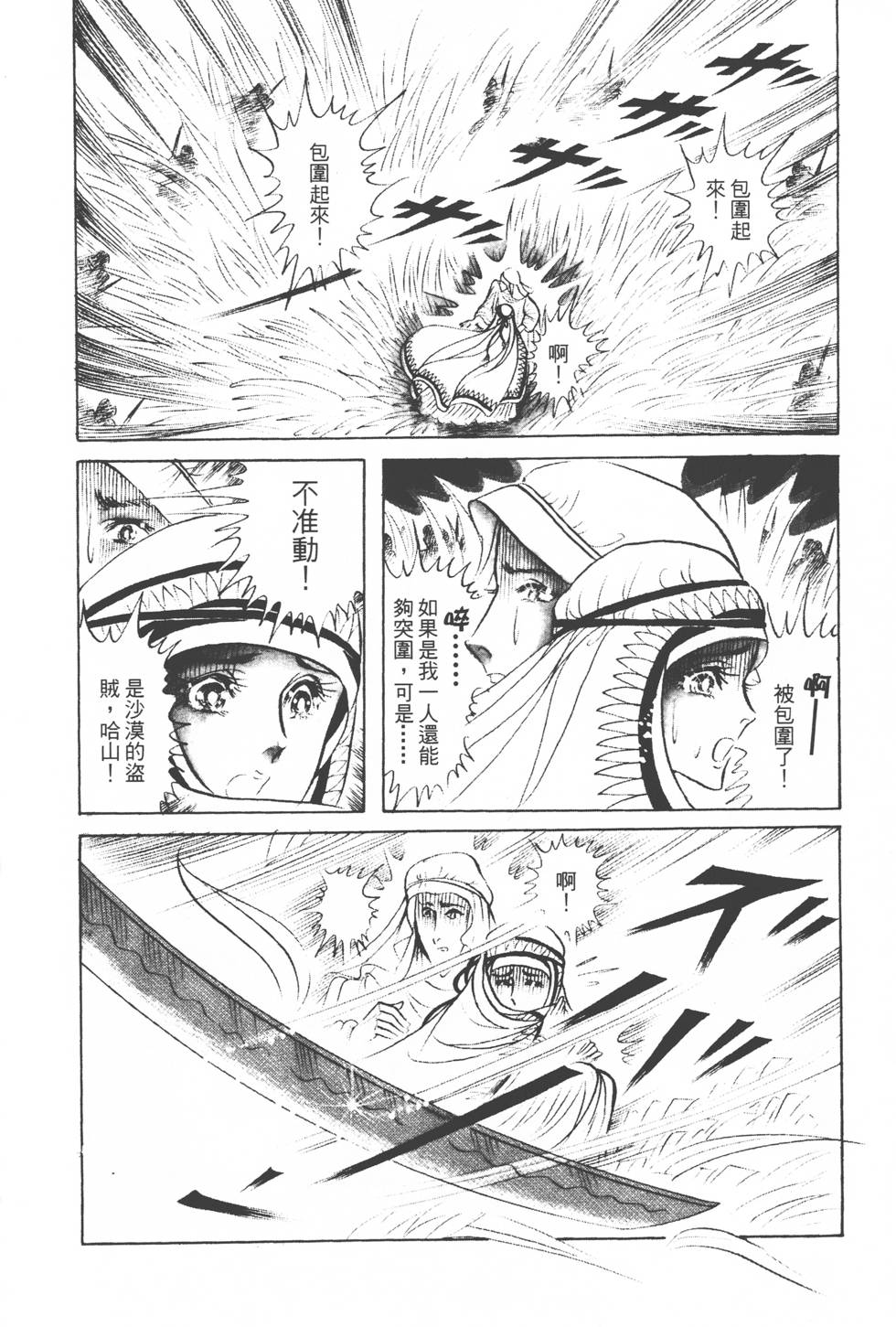 第106页