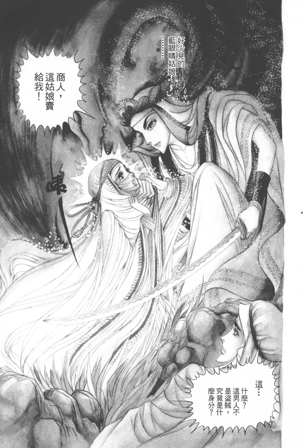 第113页