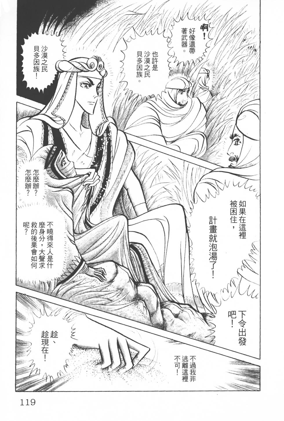 第115页