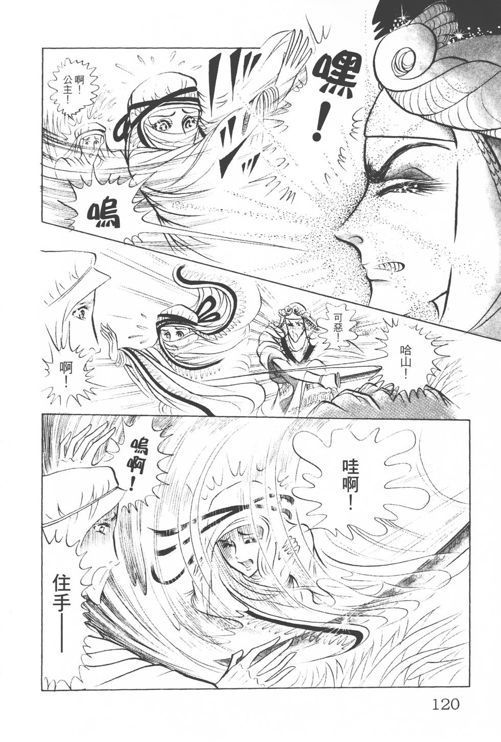 第116页