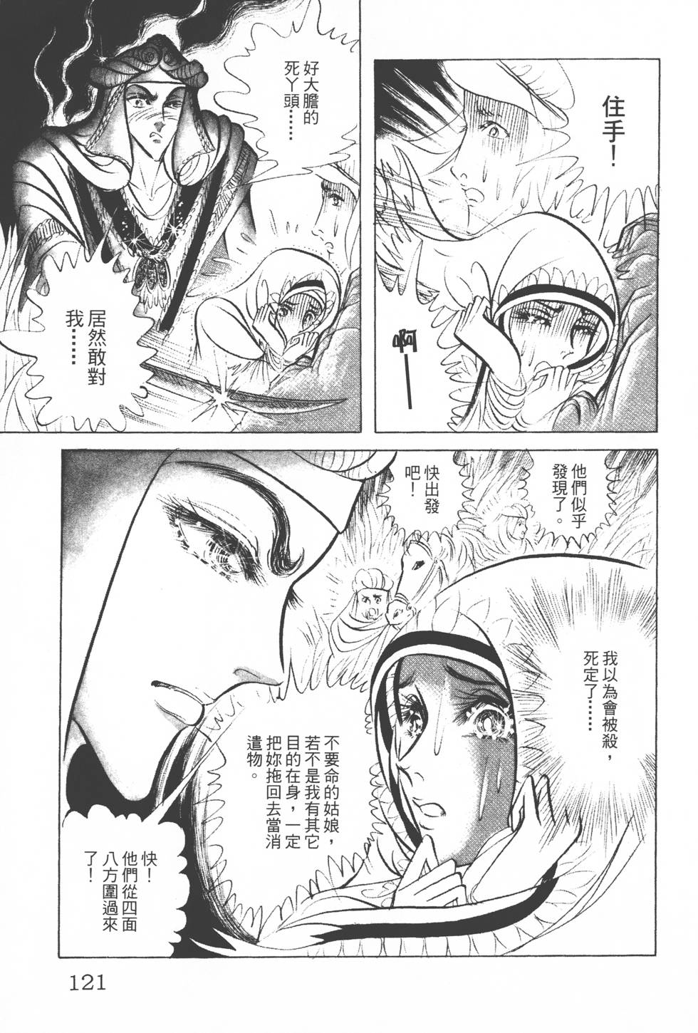 第117页
