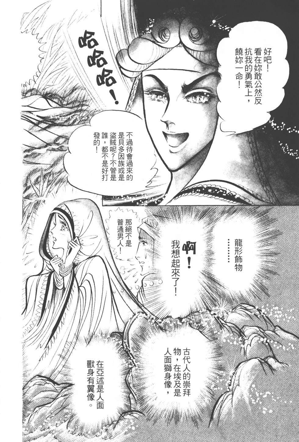 第118页