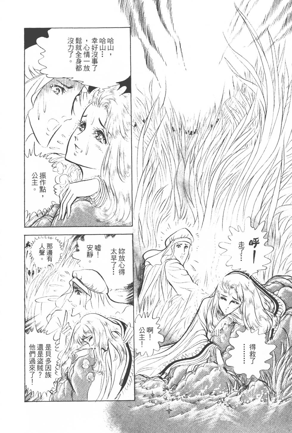 第120页