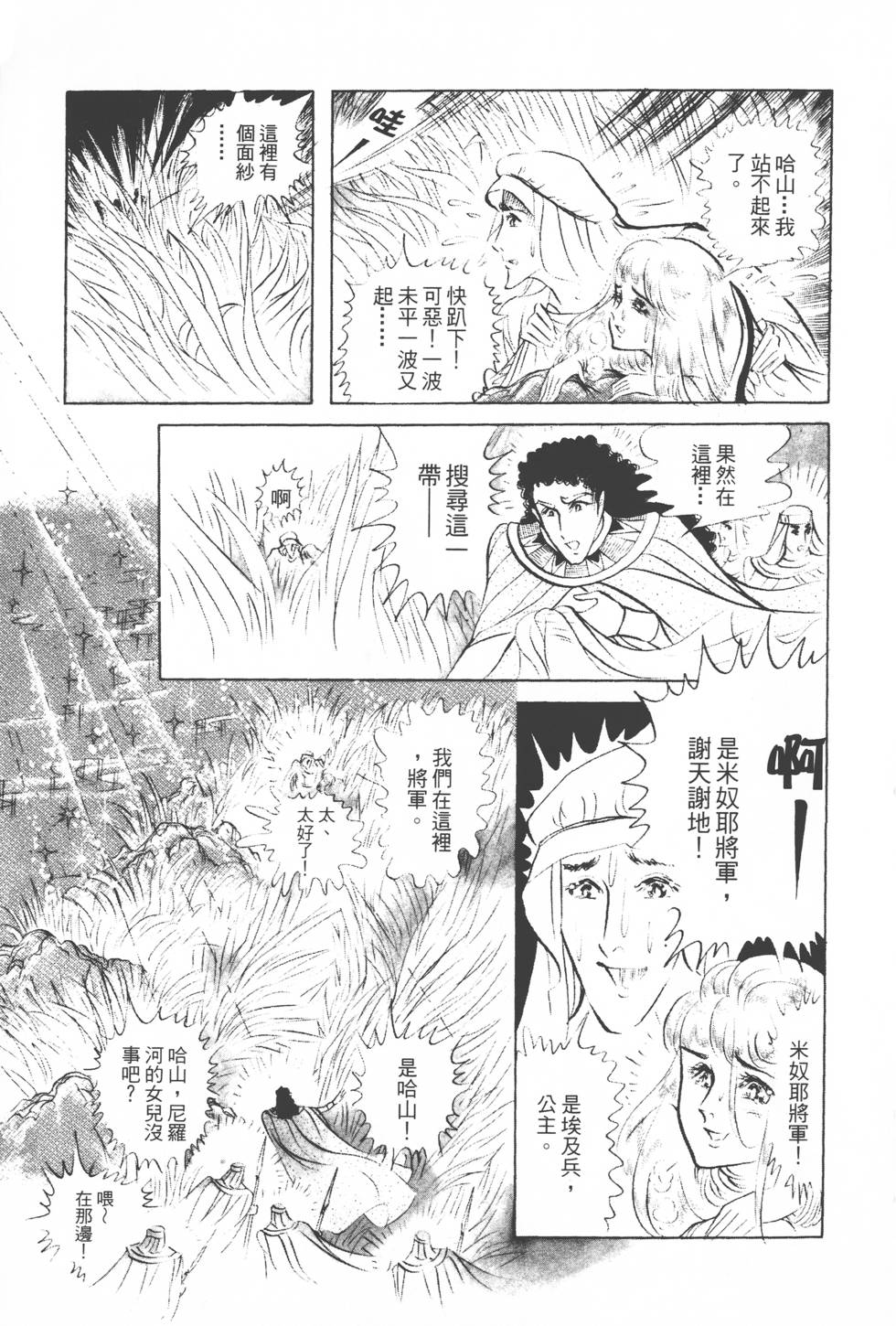 第121页
