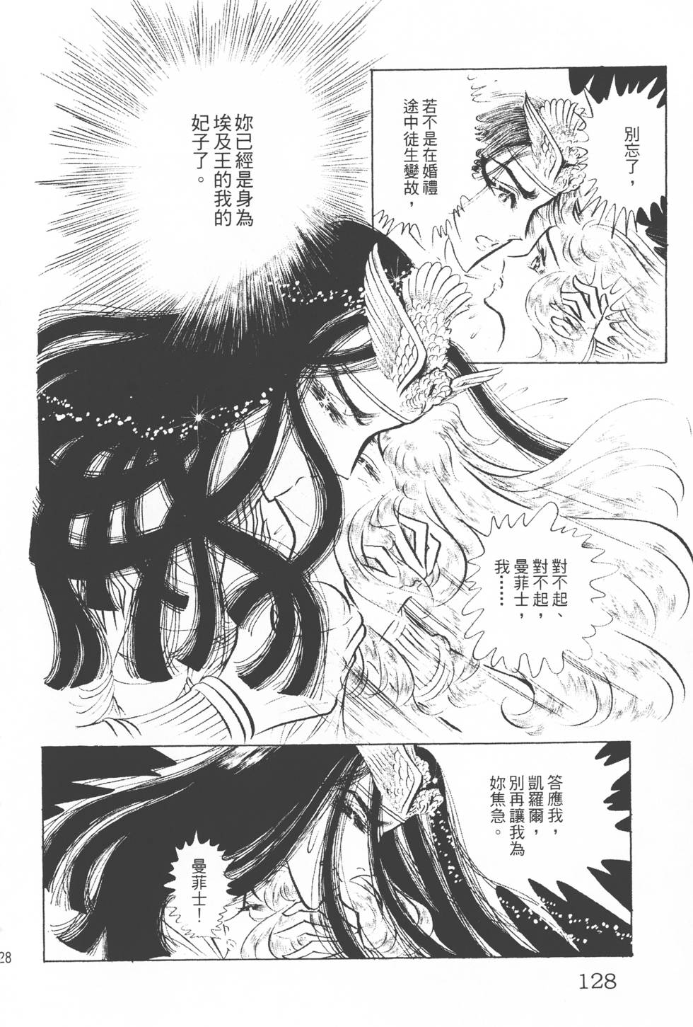 第124页