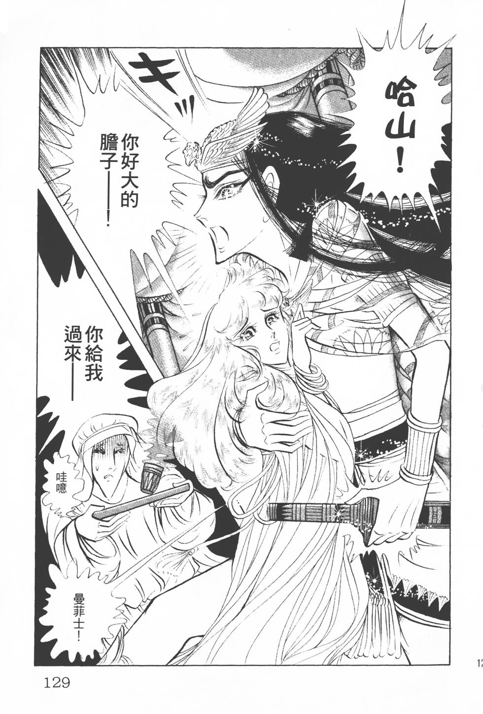第125页
