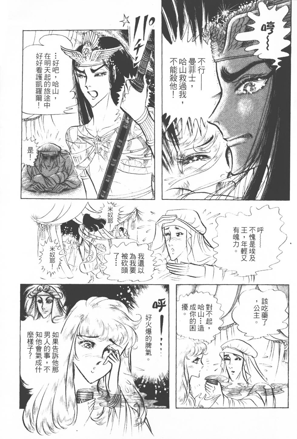 第127页