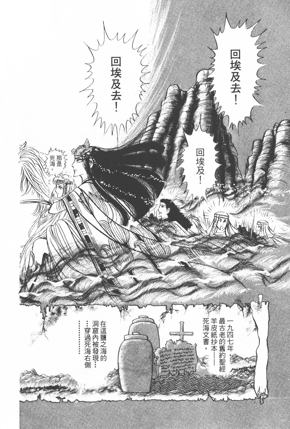 第128页