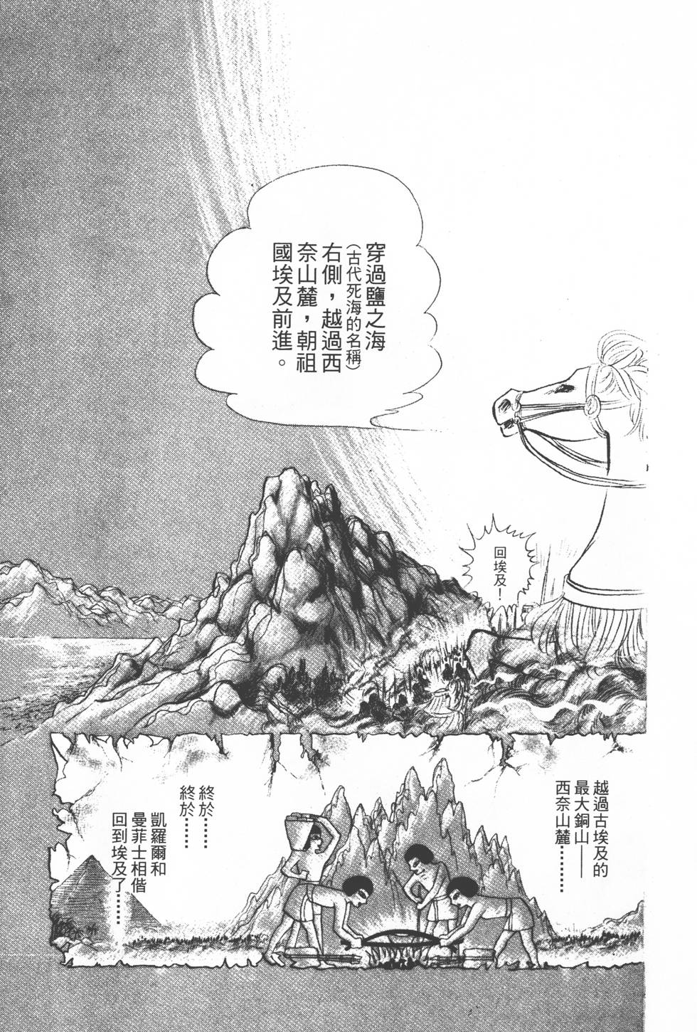 第129页