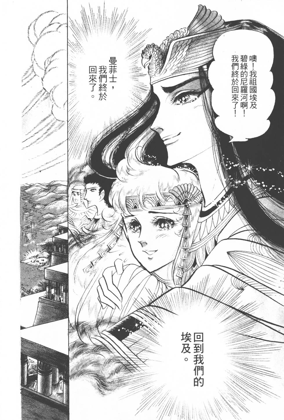 第130页