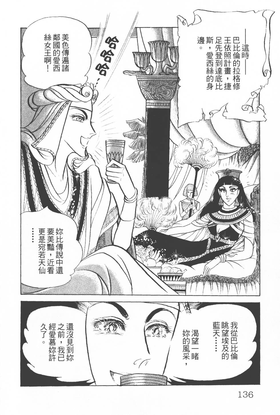 第132页