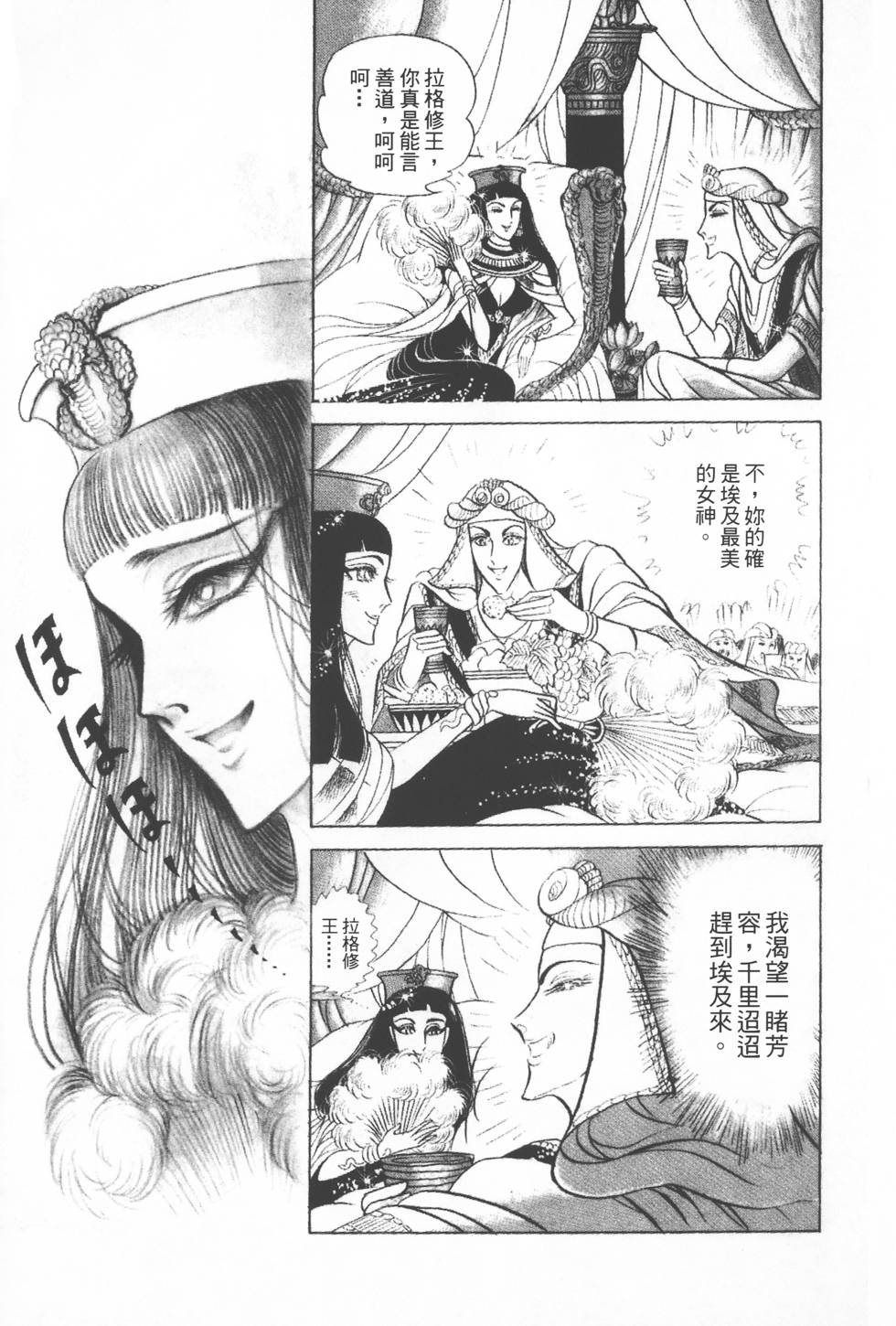 第133页