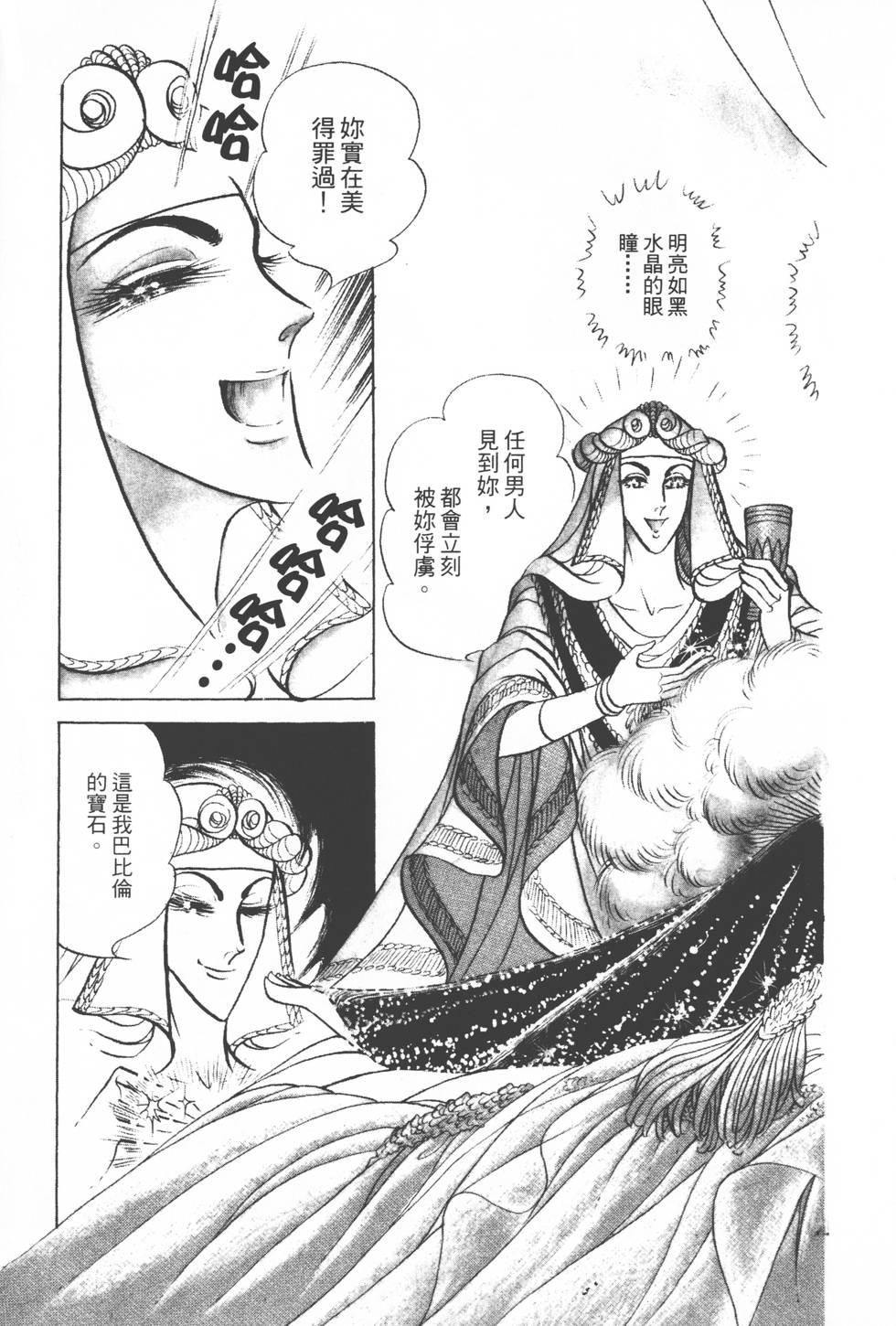 第135页
