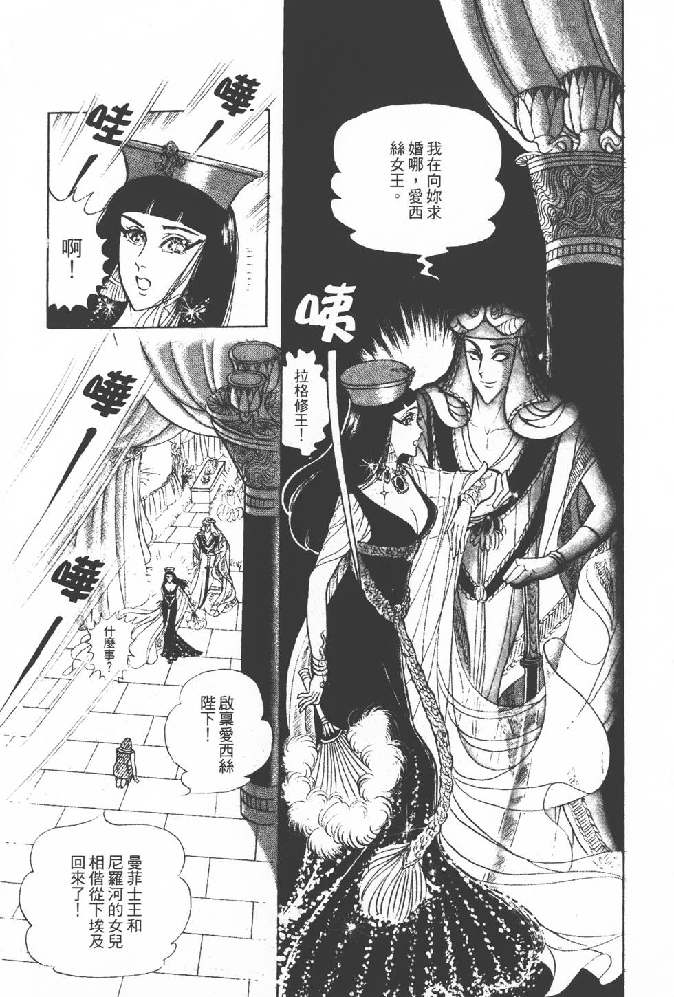 第137页