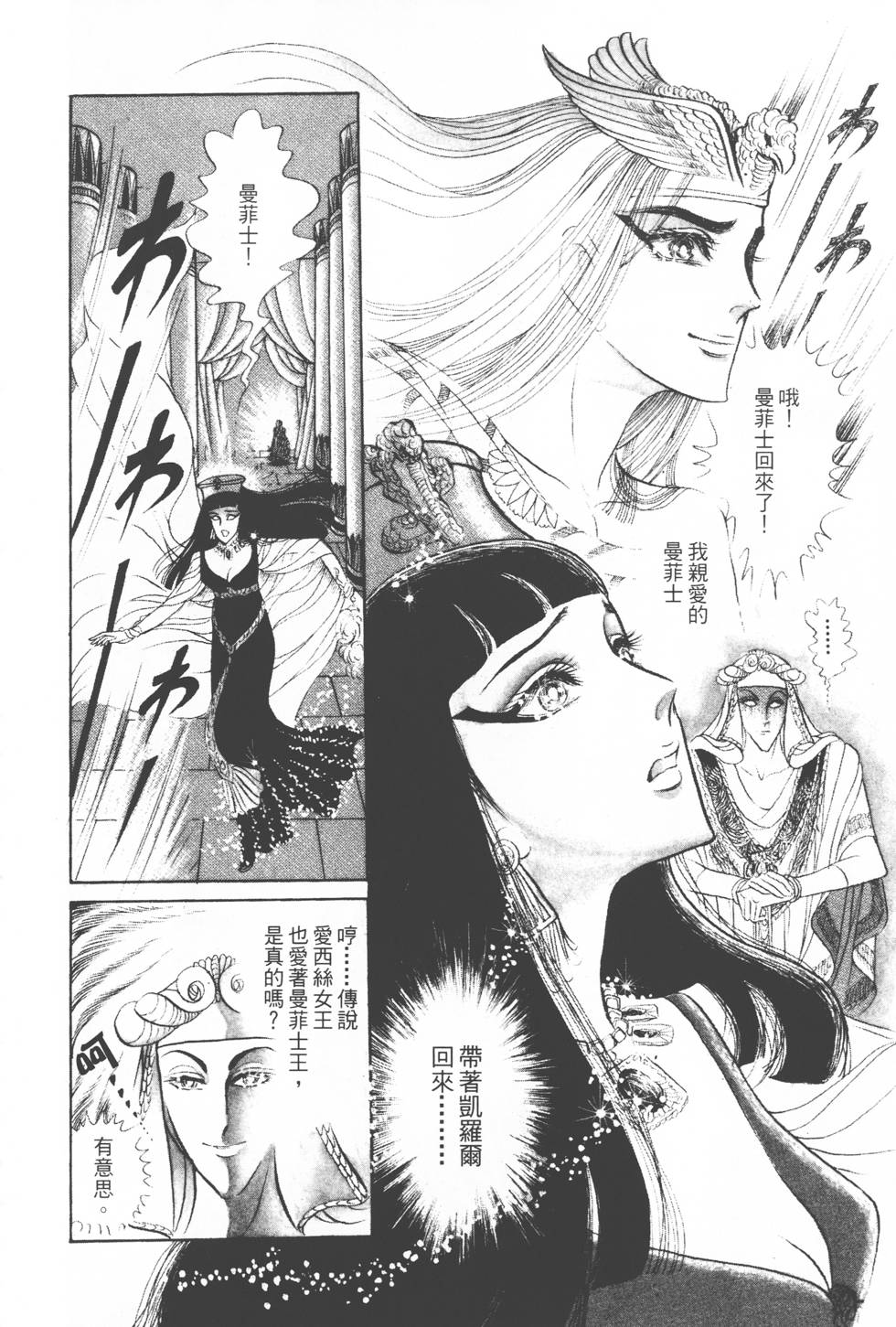 第138页