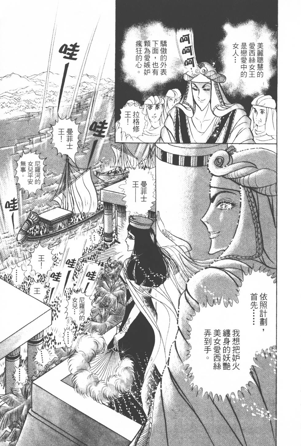 第139页