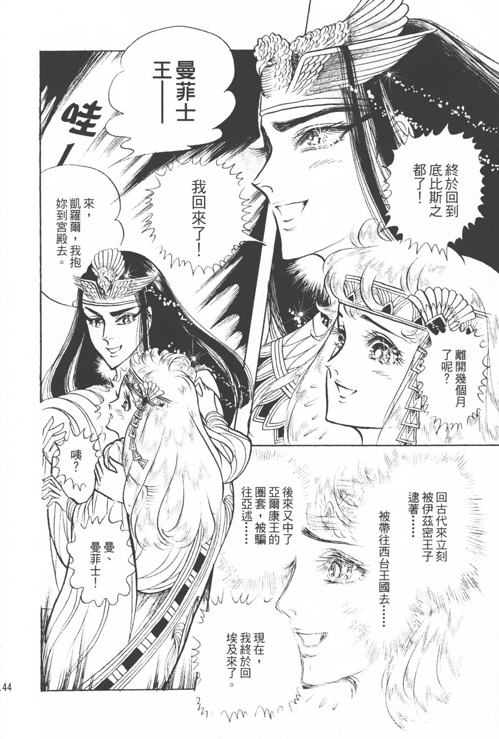 第140页