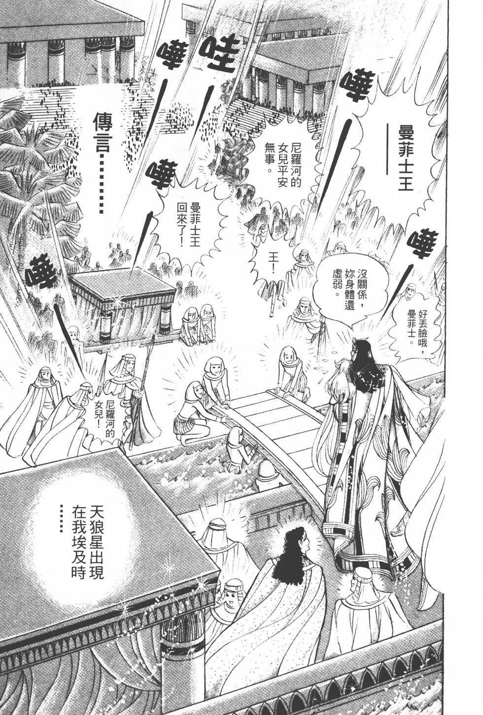 第141页