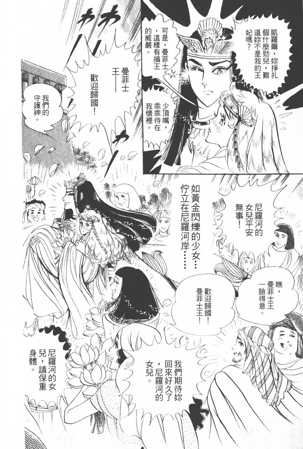第142页