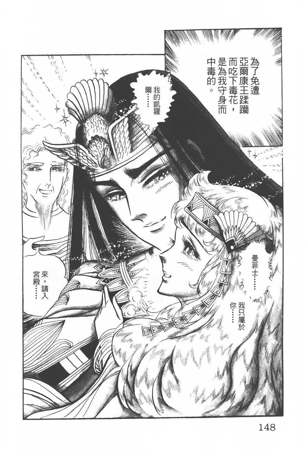 第144页