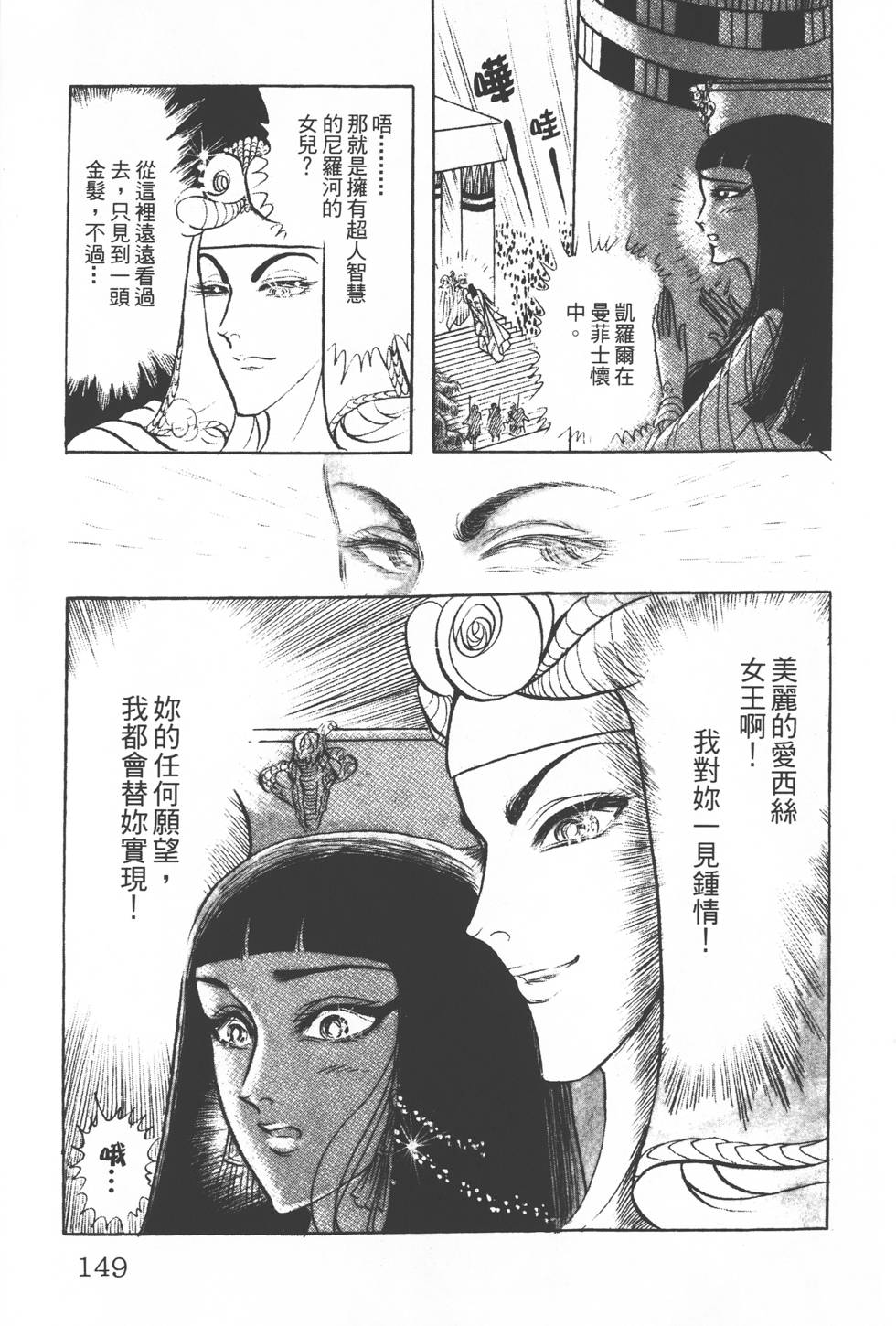 第145页