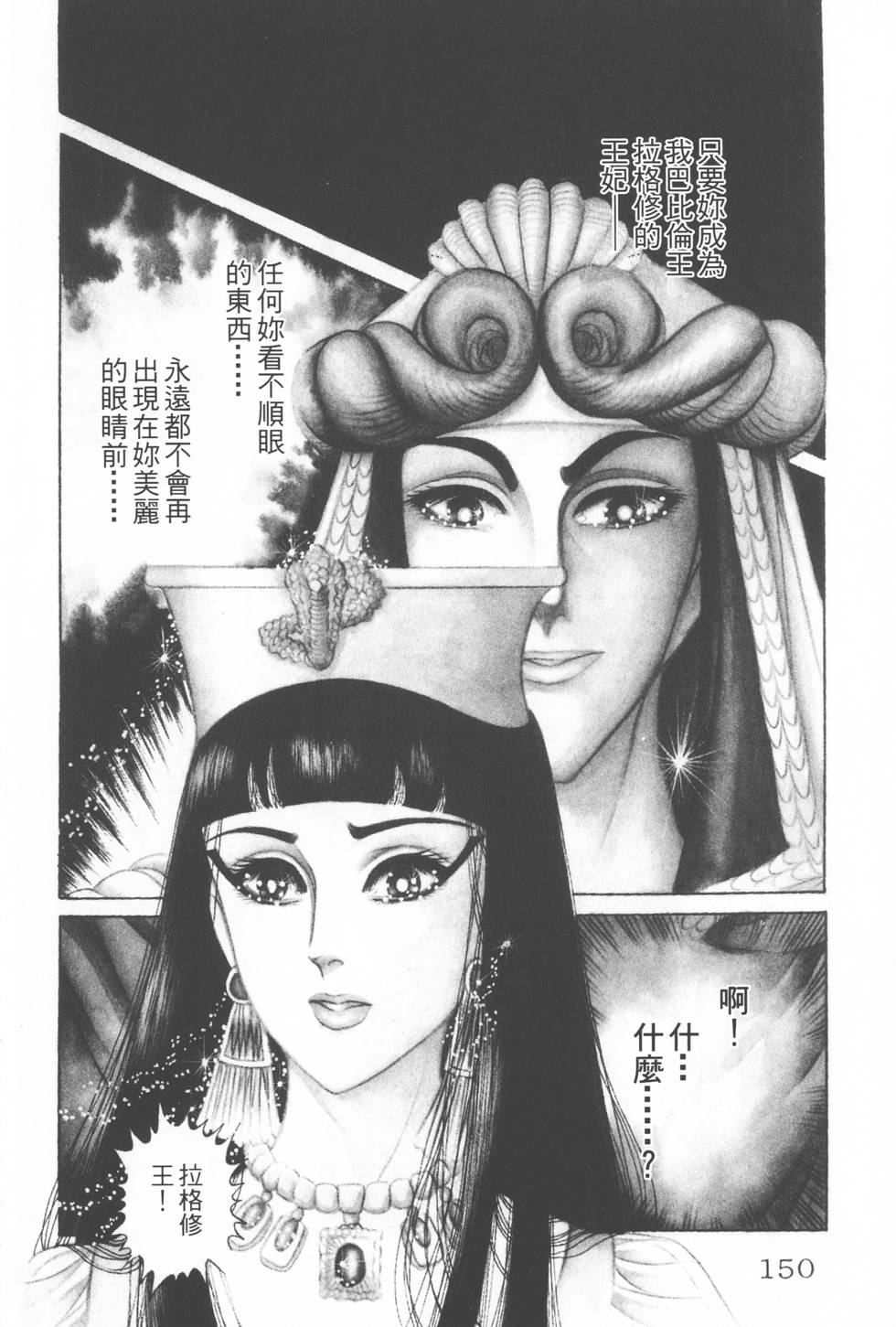 第146页