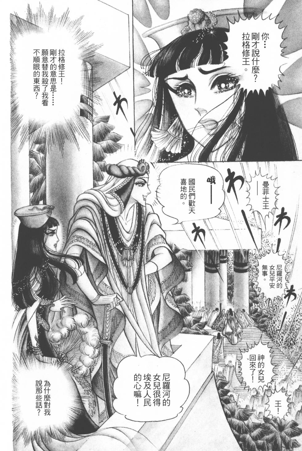 第148页