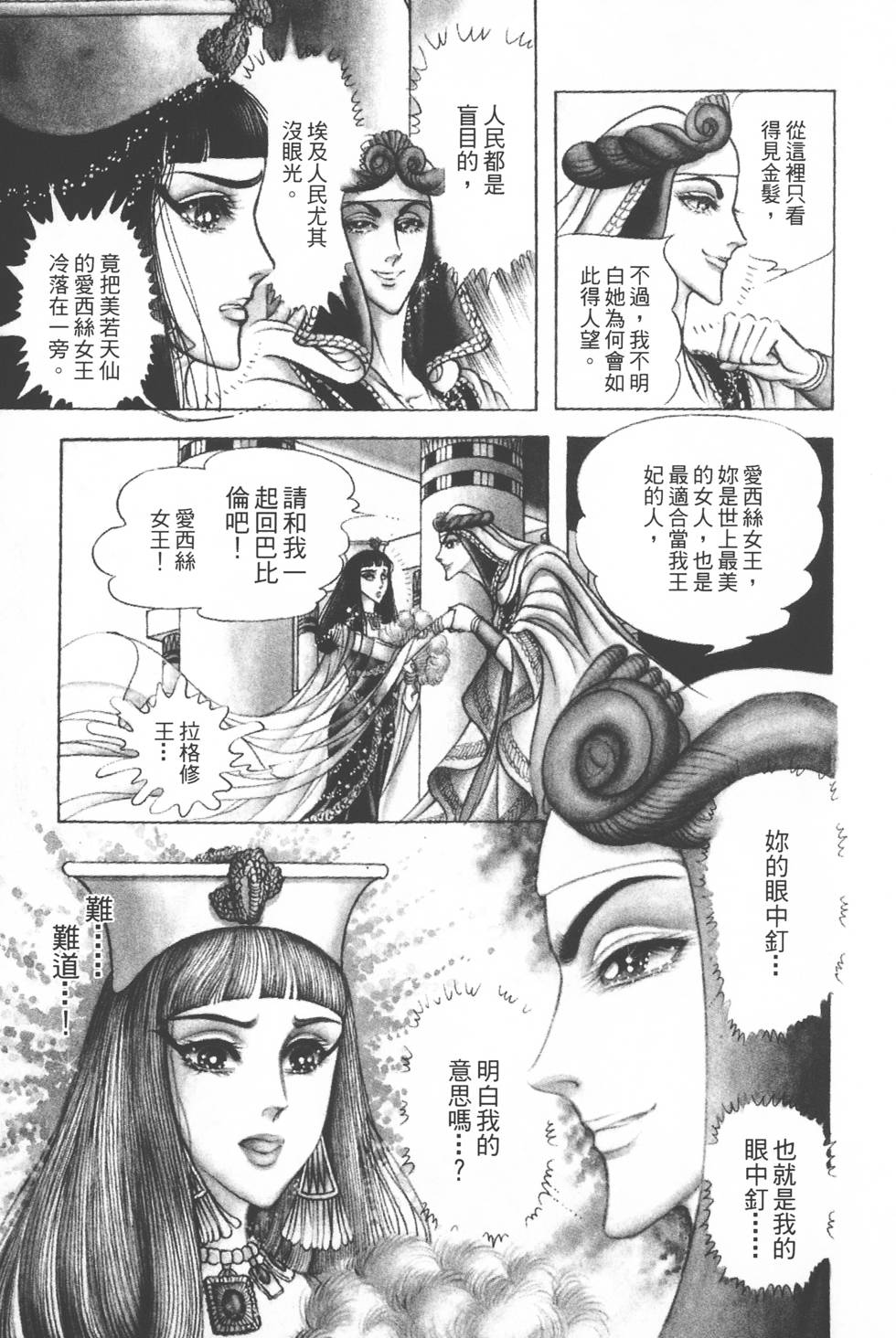 第149页