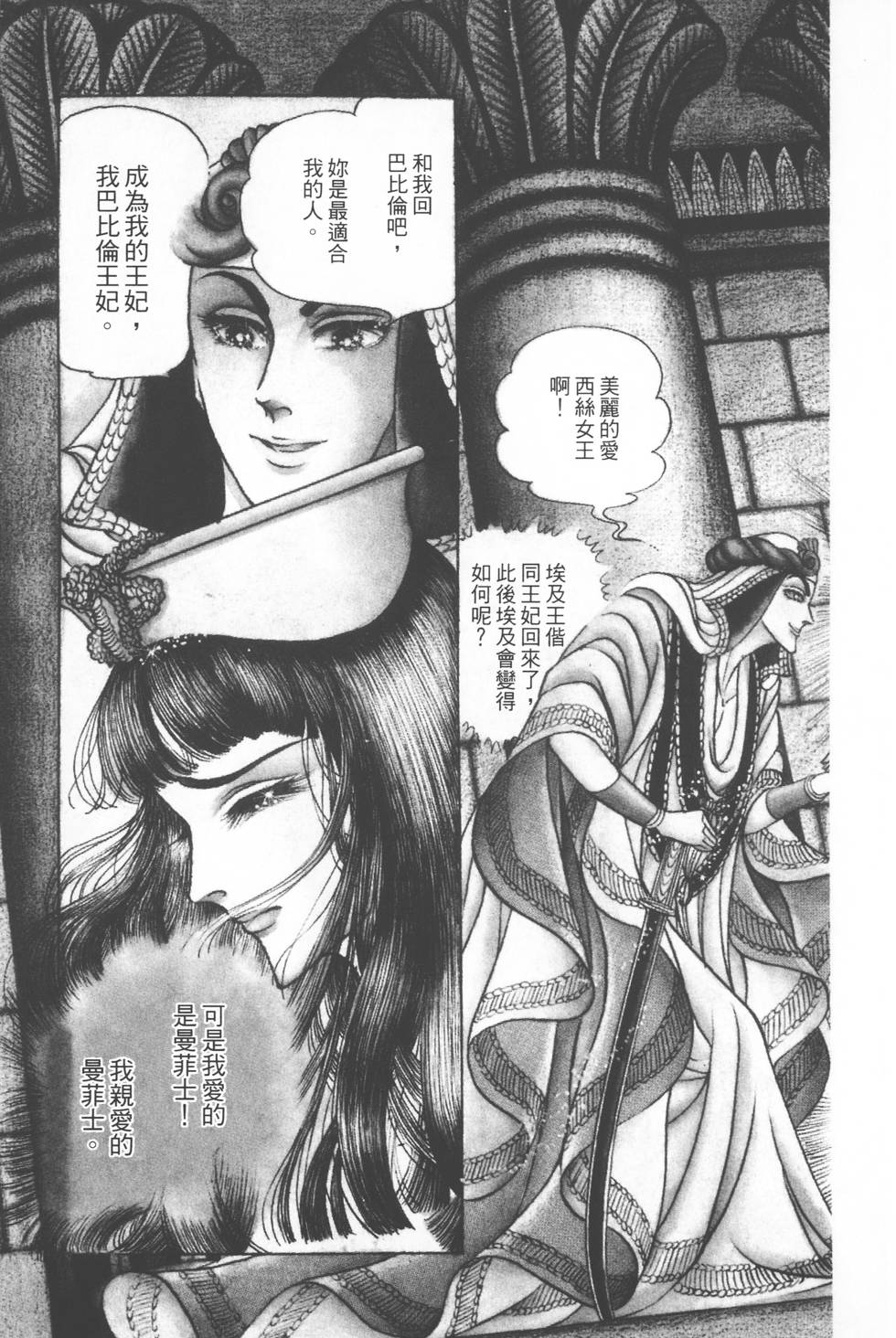第151页