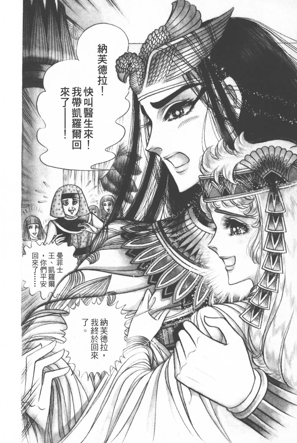 第152页