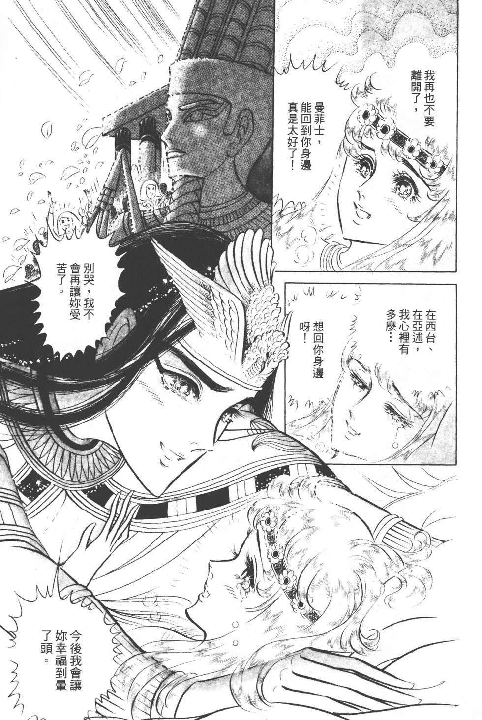 第155页