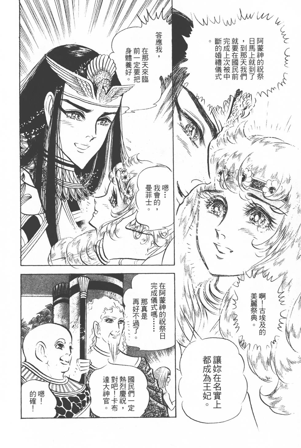 第156页