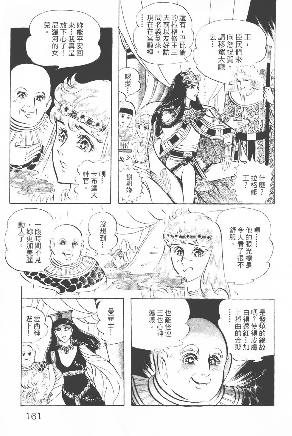 第157页