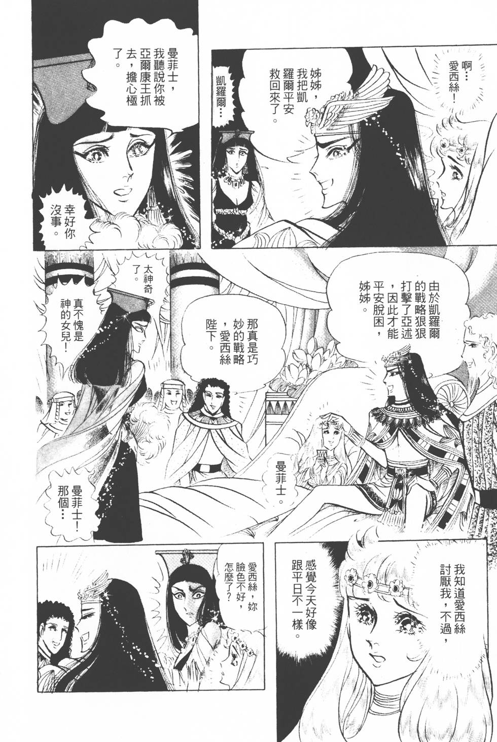 第158页