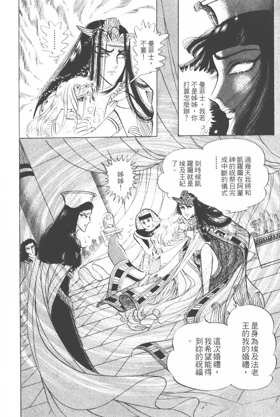 第160页