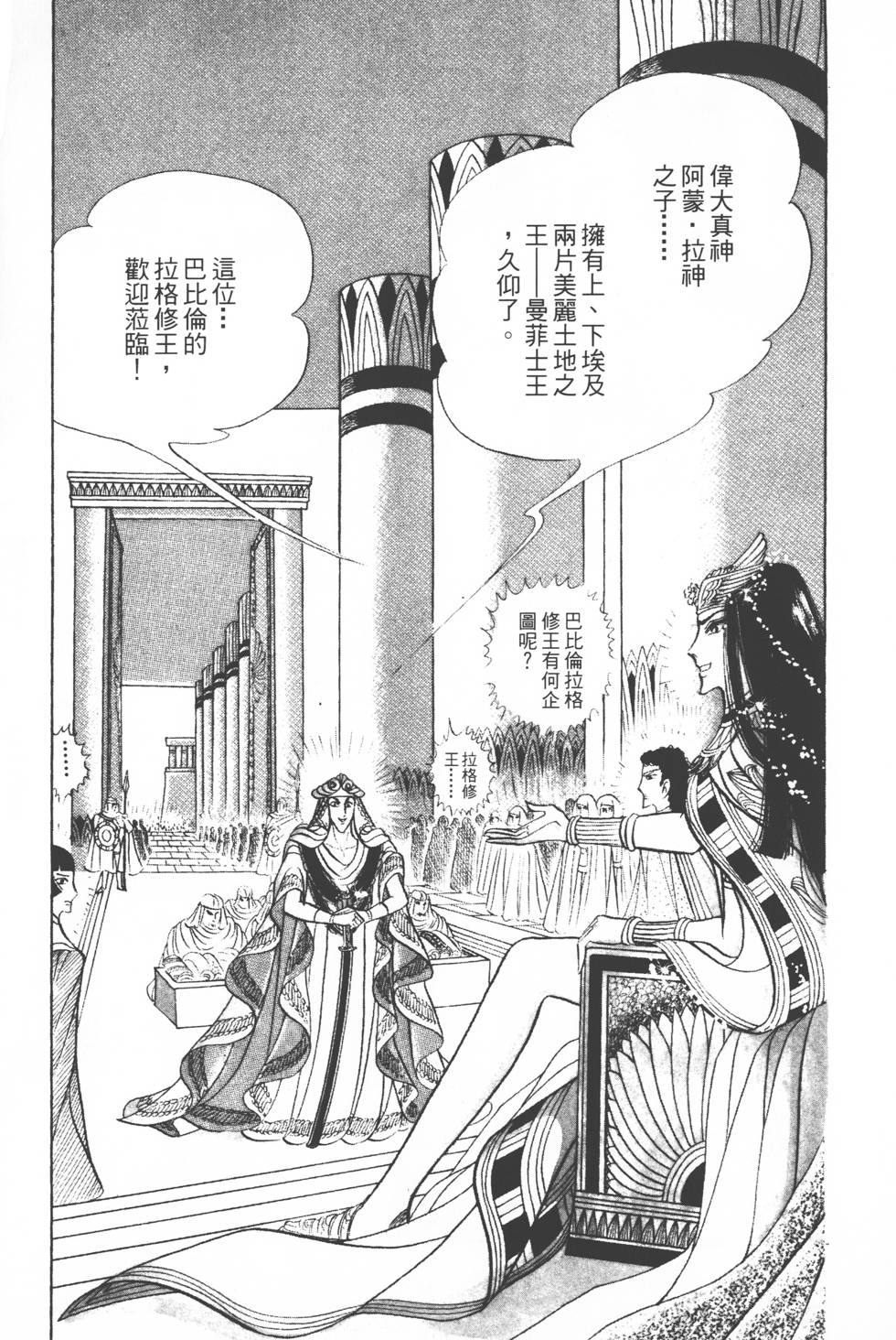 第167页