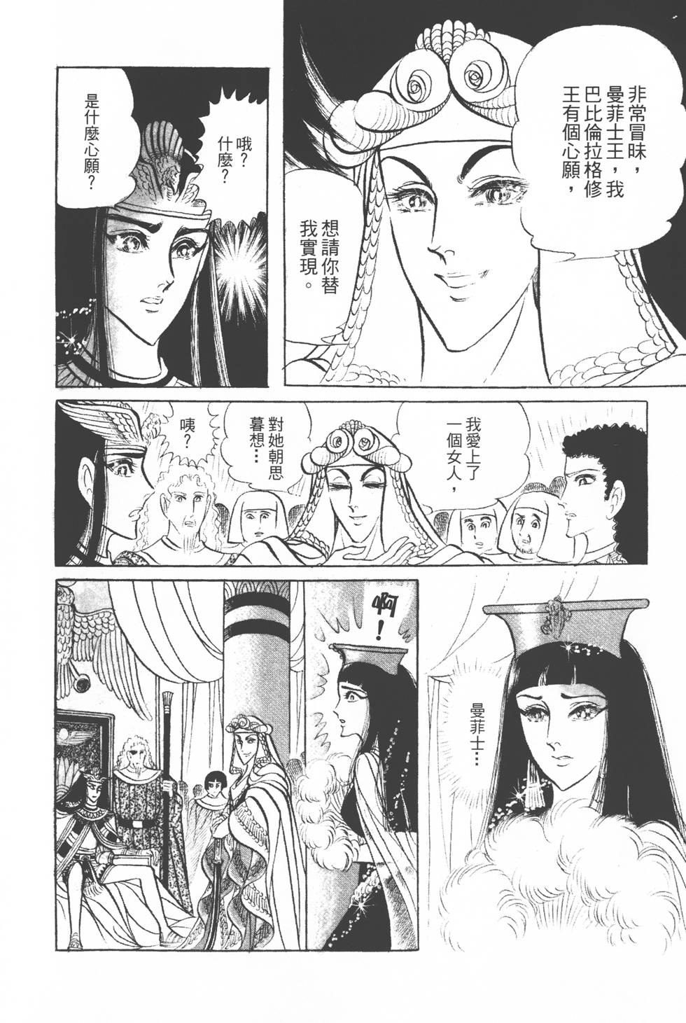 第168页