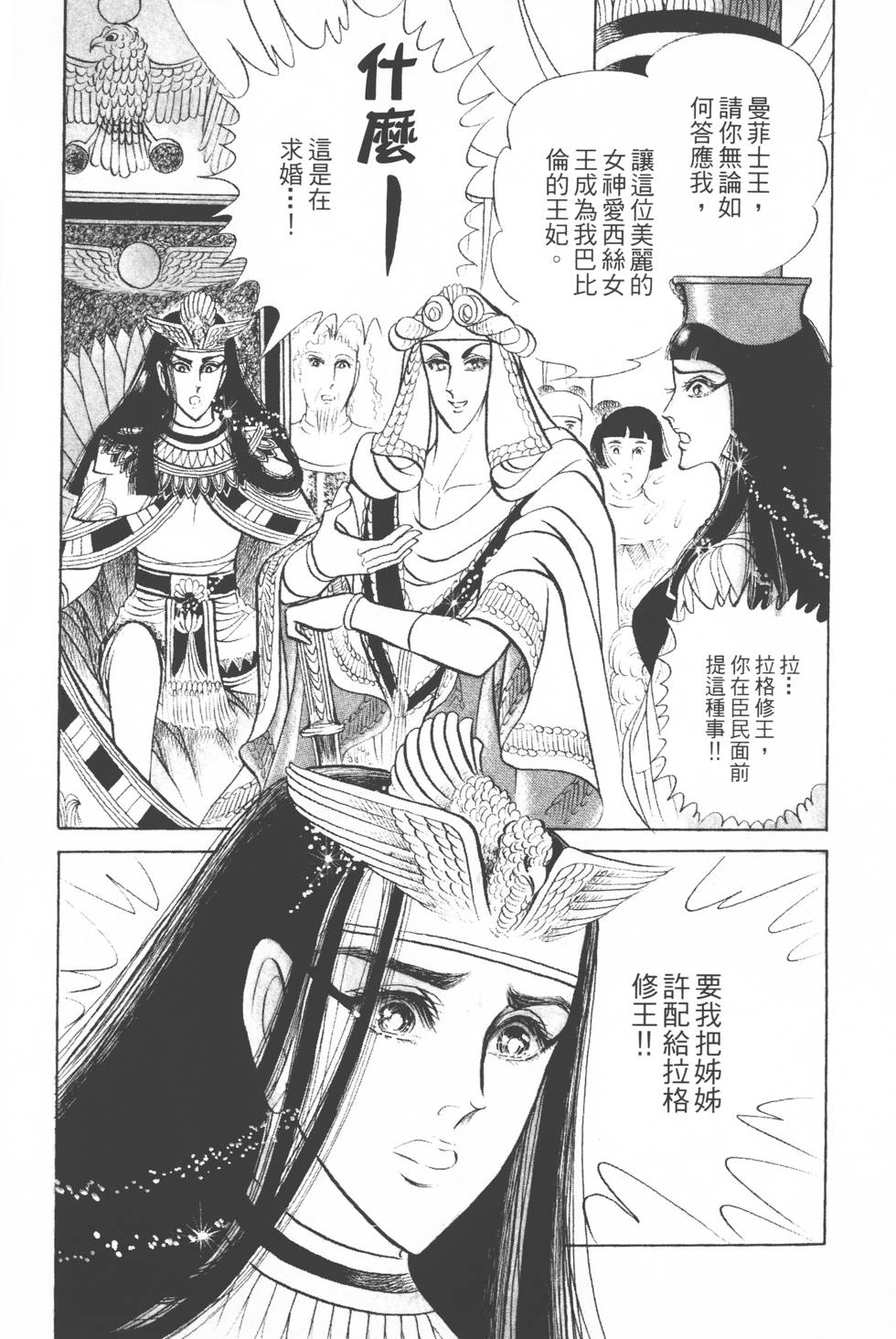 第169页