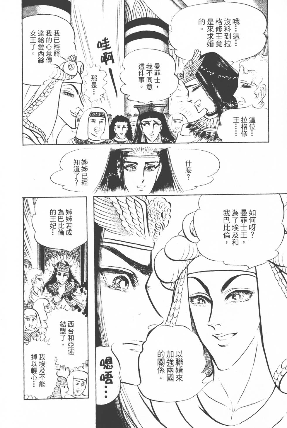 第170页