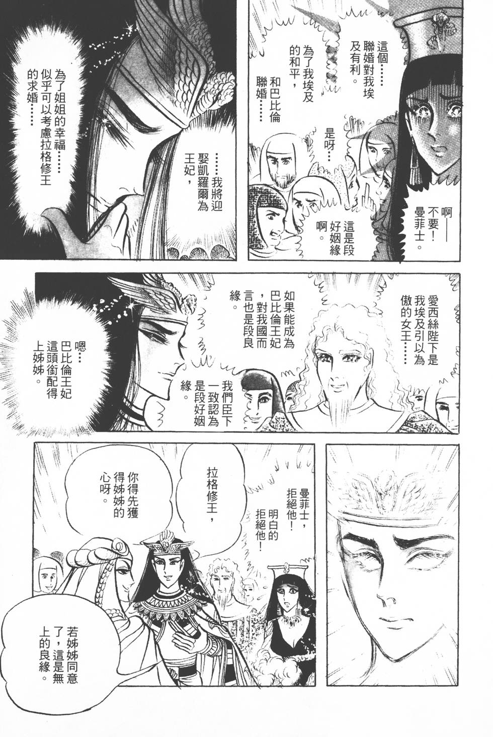 第171页