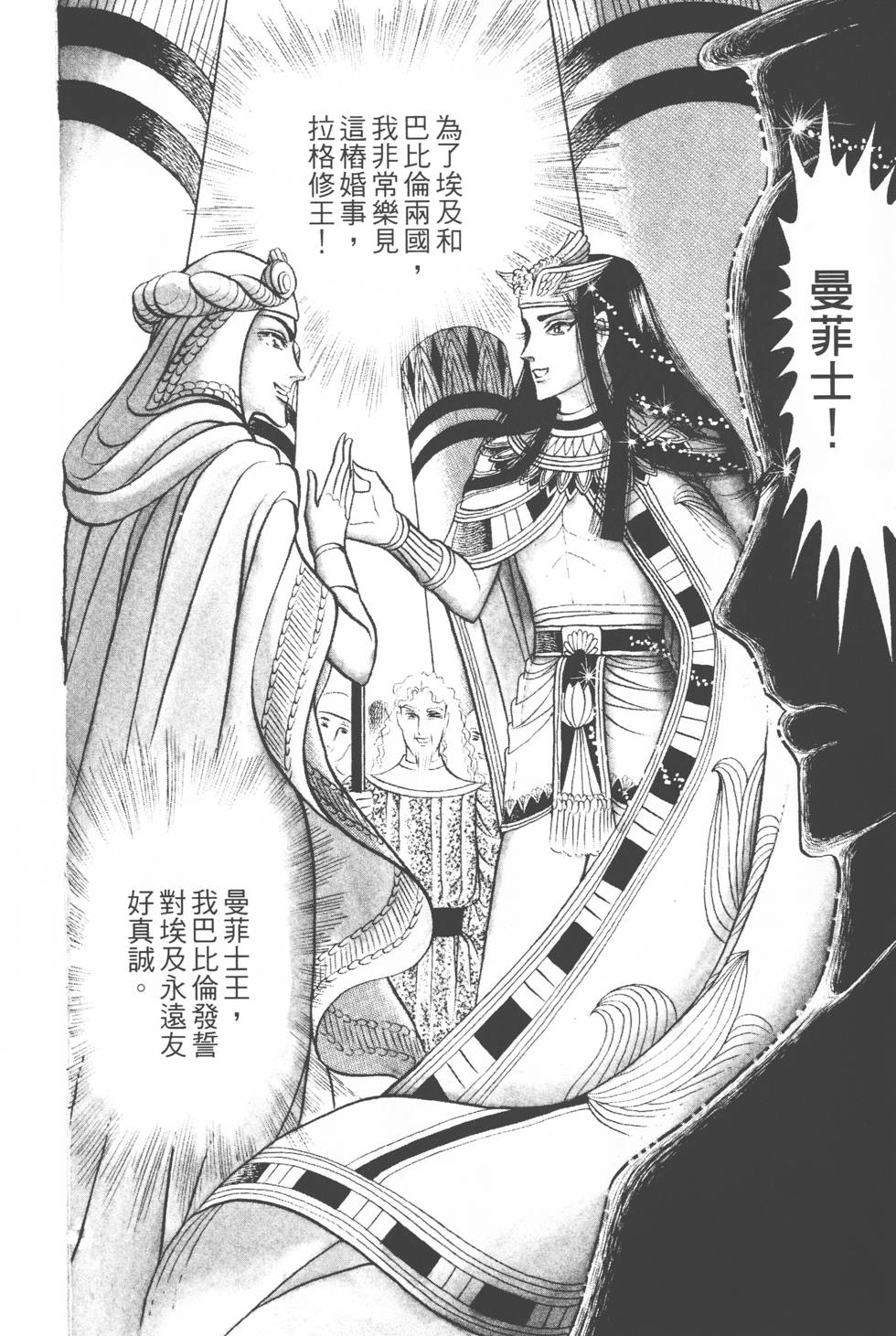 第172页